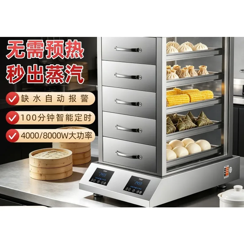 Steam furnace steamer small cage bag machine thermal insulation stainless steel cabinet steamer stew soup new