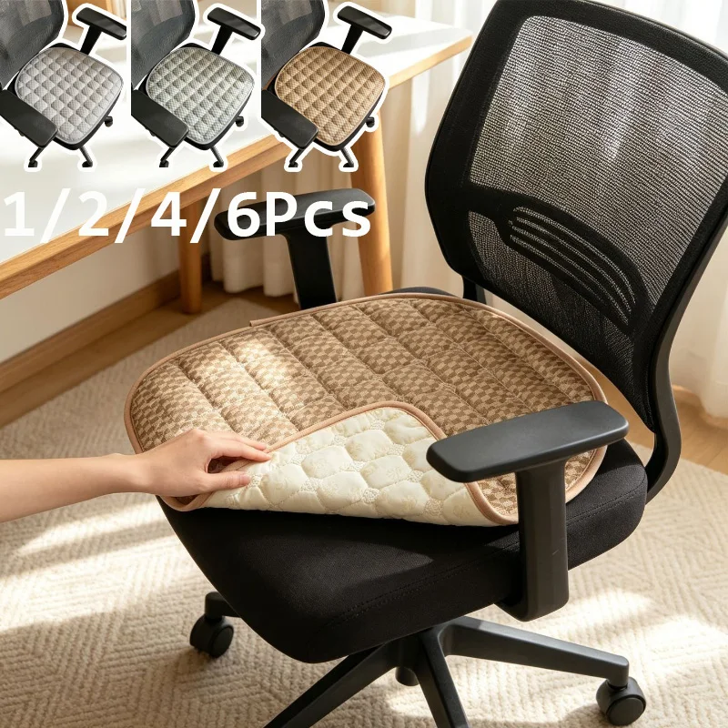 

1/2/4/6PCS Premium Ice Silk Seat Pad Cool Feeling Anti-Scratch Washable Non-slip Chair Cushion For Home Dining Office Bedroom