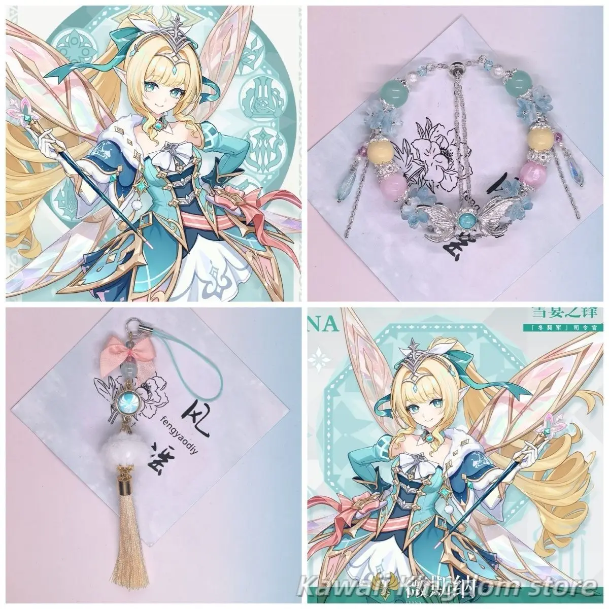 Genshin Impact Vesna Impression Bracelet Phone Charm Bag Charm Keychain Mascot Student Accessory Fans Gift