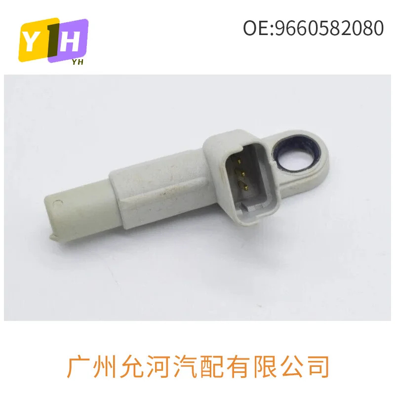For Citroen Peugeot, camshaft position sensor 1920EJ 96374991 9660582080
