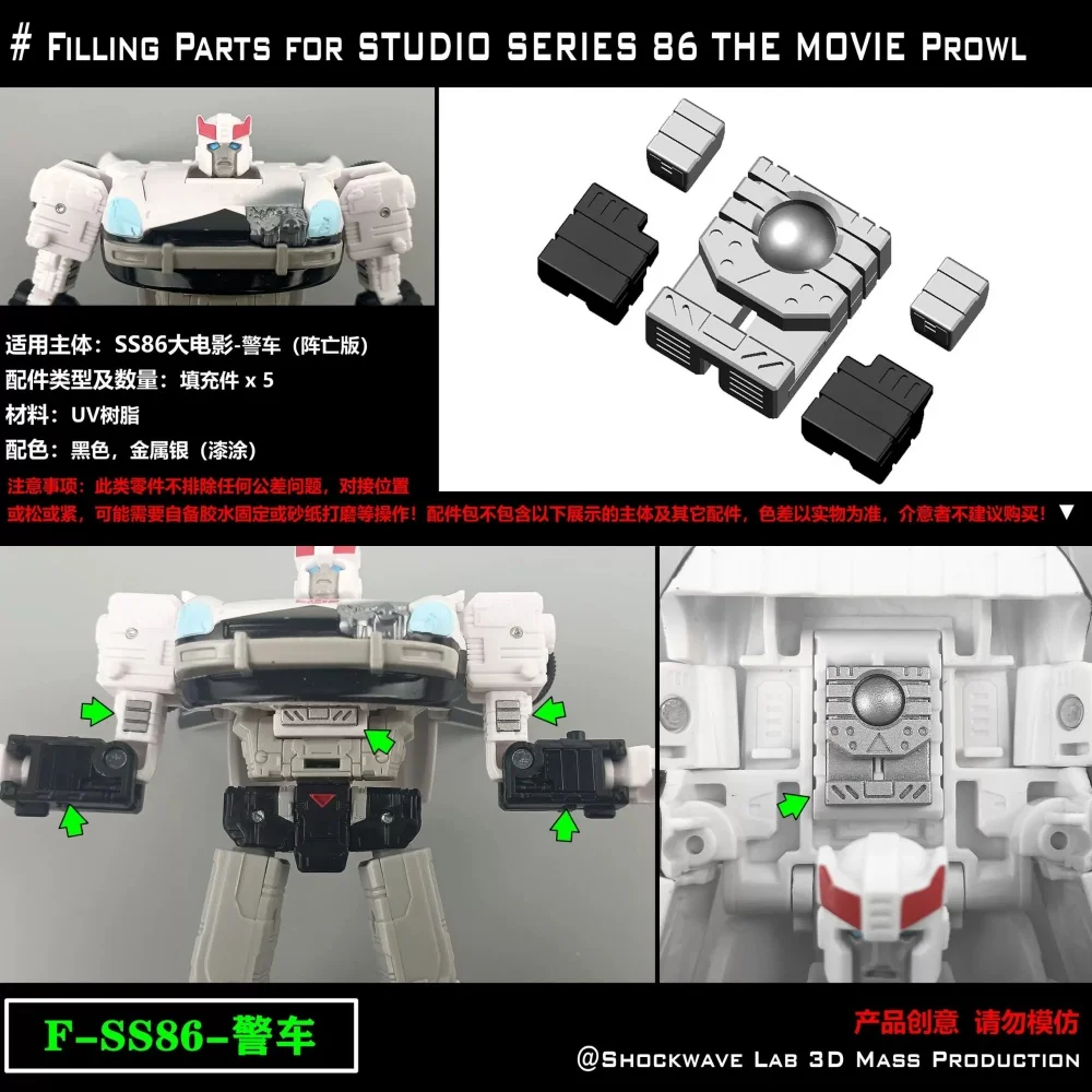 Shockwave Lab Filling Parts Upgrade Kit For STUDIO SERIES SS86 MOVIE PROWL Filler Accessories