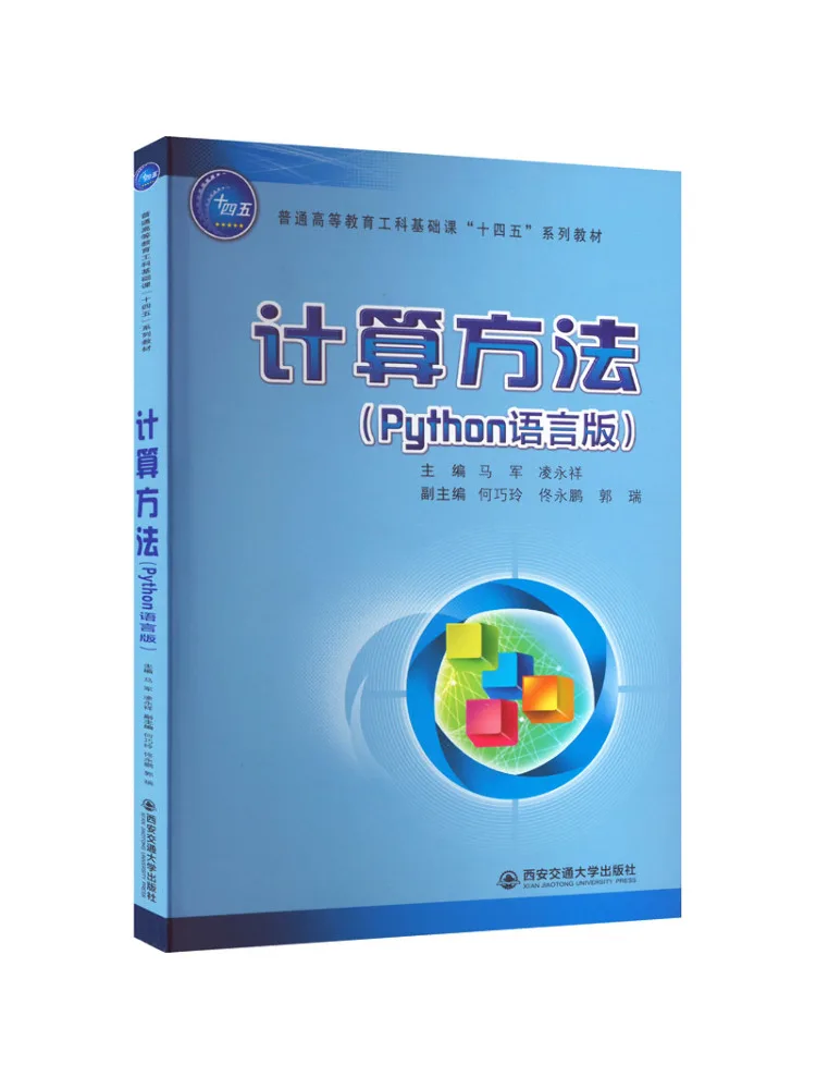 Book-Winshare Calculation Method Python Version