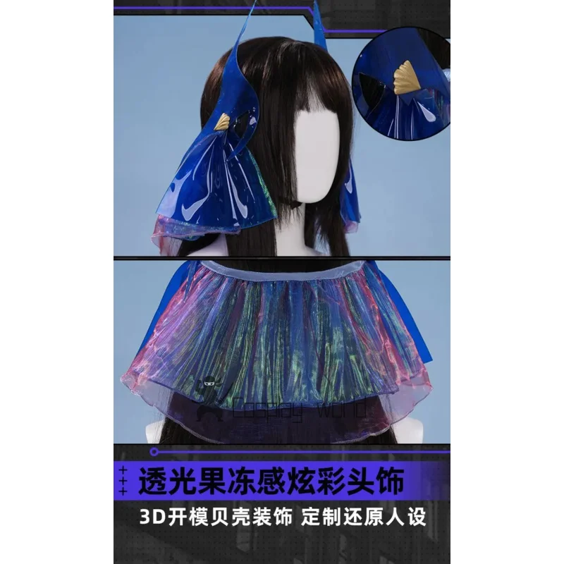 Highmore Arknights Cosplay Costume Uniform Carnival Party Halloween  Christmas Play Role Clothes Clothing for Women