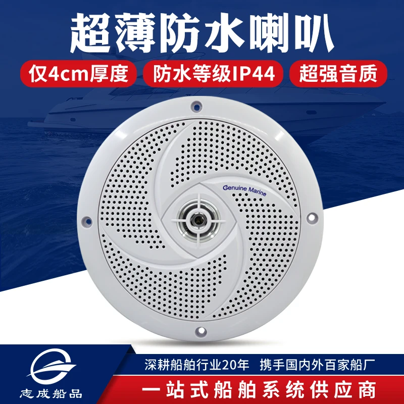 

Super Book Moisture-Proof Waterproof Horn 12V Modified Horn Car Marine Speedboat Yacht Ship Motorboat Accessories