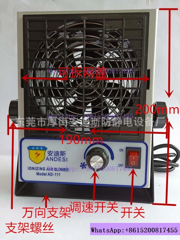 Automatic cleaning miniature DC single head single hole desktop desktop high frequency AC handheld static ion removal fan