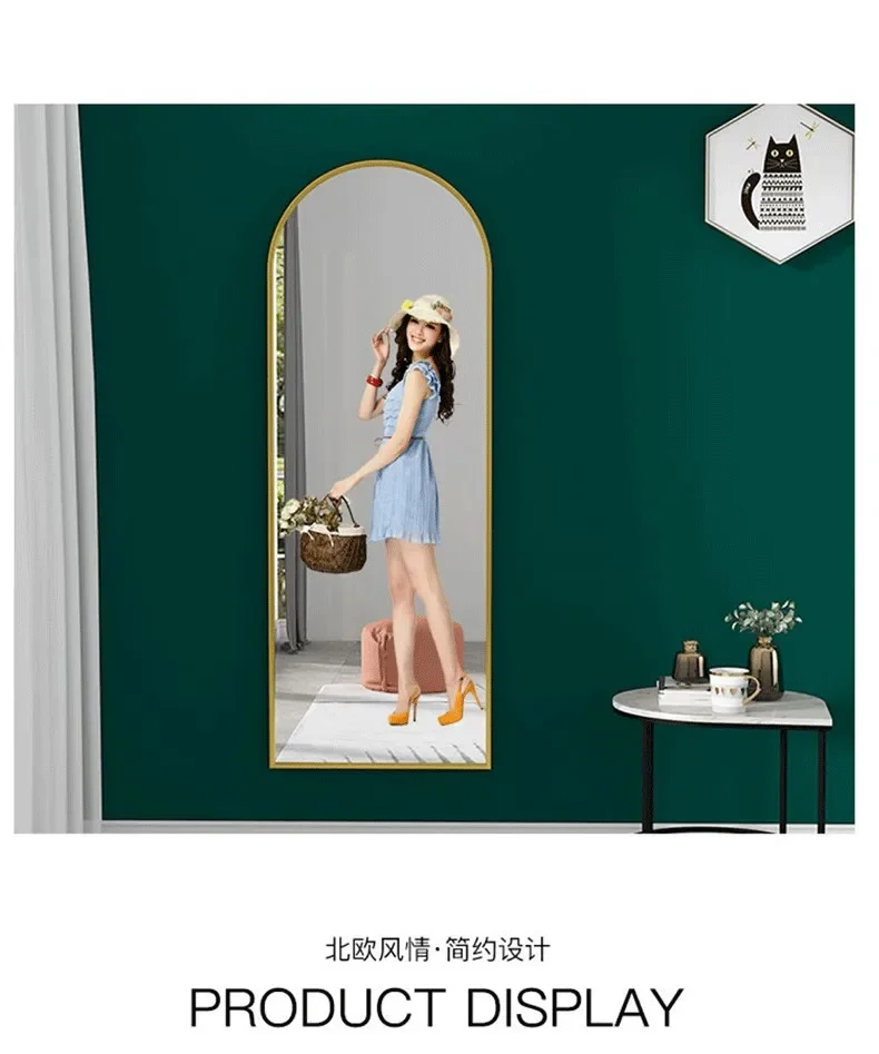 Nordic style floor-to-ceiling full-length  clothing store cloakroom fitting mirror home bedroom wall-mounted full-length m