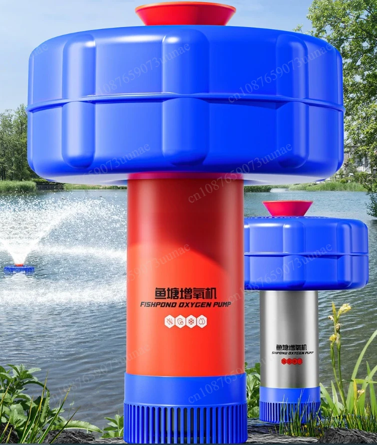 Aerator float pump, 220 V fully automatic high-power aquaculture pond drainage and irrigation pump