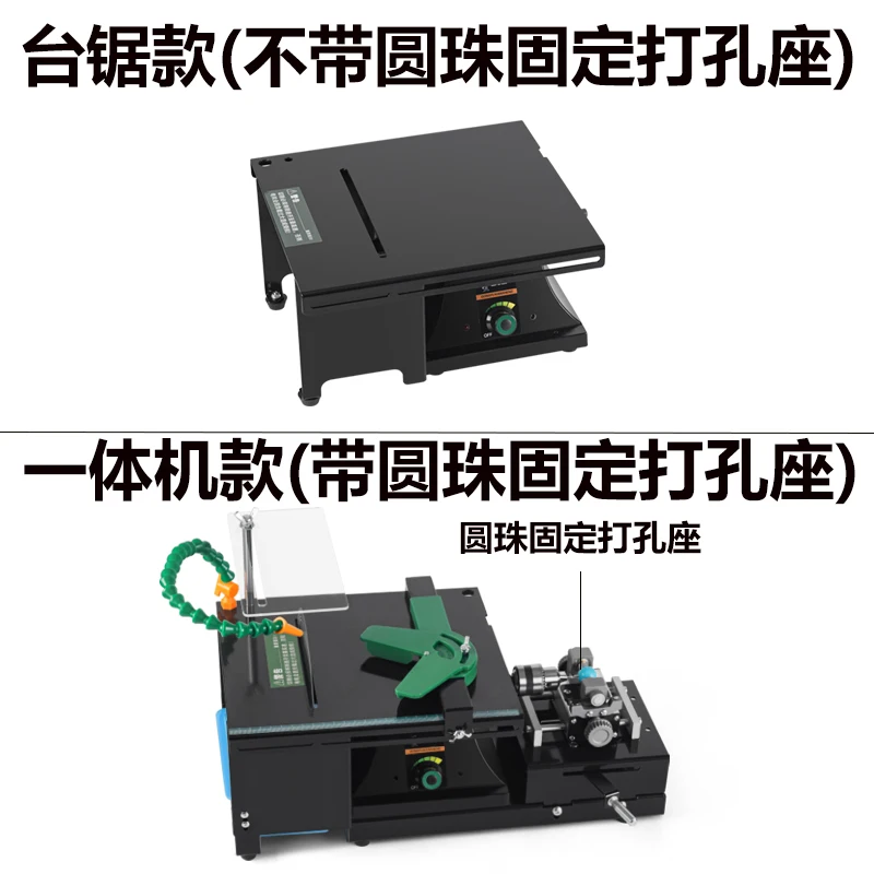 1950W Multifunctional Jade Cutting Machine Jade Woodworking Polishing and Grinding Engraving Punching Machining