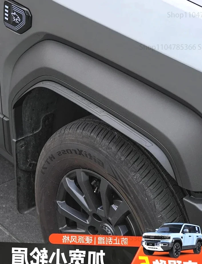 

Для BYD Leopard 5 FangChengBao 5 Five 2024 2025 аксессуары для интерьера колесо маленькие брови расширение