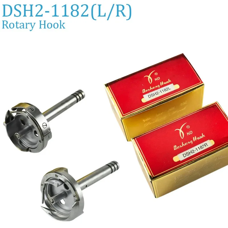 

DSH2-1182(L/R) Rotary Hook For JUKI LH-1182 Double Needle Sewing Machine Premium Industrial Sewing Machine Parts