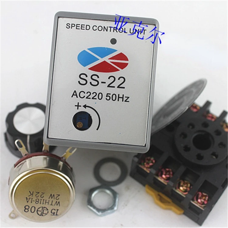 Motor governor 220V AC SS-22 speed control unit Single phase motor controller Split switch