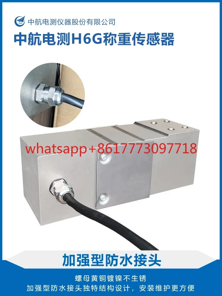 مقياس بلازا H6G لتغليف المكونات، مقياس منصة عالي الدقة H6G-C3-50KG100KG #3