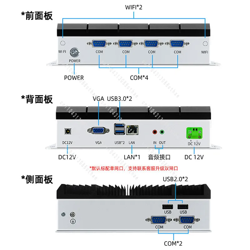 Multi-serial port Gigabit network port, the whole machine is embedded, fanless i3i5i7 industrial computer, mini computer host