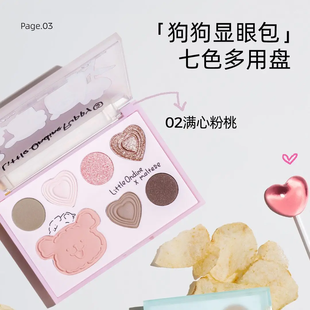 Little Ondine Puppy Series 7Color Cute Eyeshadow Matte Pearlescent Tea Brown Palette Highlight Contouring Makeup