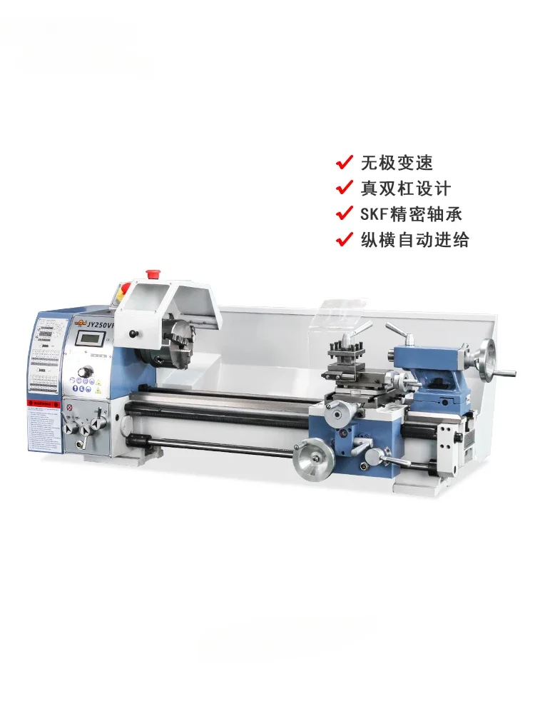 Small Lathe High Precision Household Lathe Instrument Precision Metal Lathe