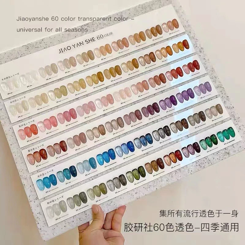 

JIAOYANSHE 60 colors Transparent Nail gel Non-toxic Uv gel Nail art kit Eco-friendly vegetable glue New model 2024 Nail salon