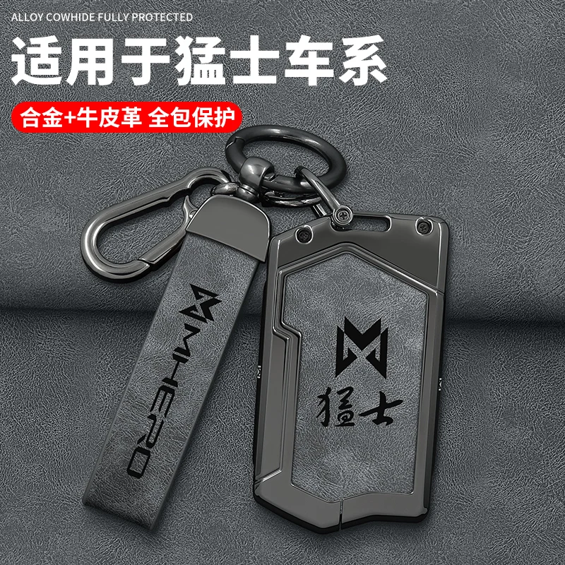 For Dongfeng M-hero 917 M817 Max M800 Aluminum Alloy Car Key Bag Case Wallet Holder Key Cover Keychain Car Accessories