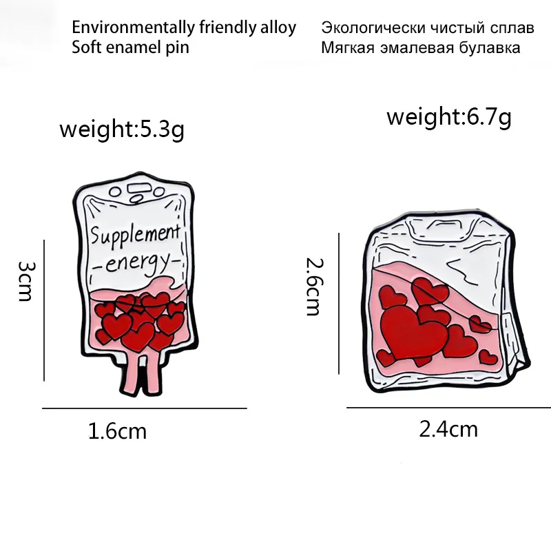 Fastenergy الحب نقل الدم و ضخ حقيبة بروش للنساء والرجال ، لطيف معطف التلبيب شارة ، دبوس معدني ، زر هدية