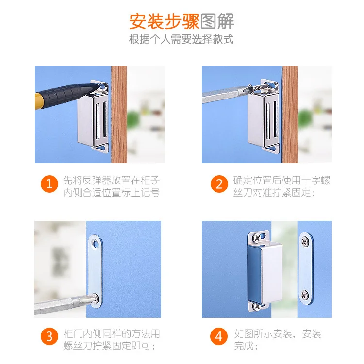 Stainless steel cabinet suction plastic cabinet suction antique copper touch bead magnetic touch cabinet door suction card