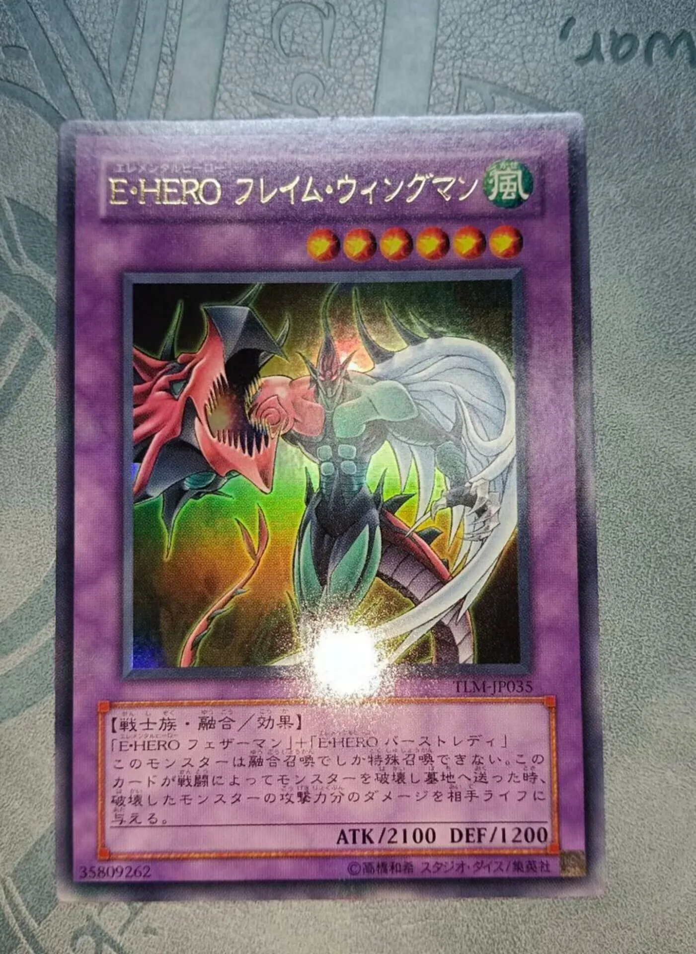 Yugioh KONAMI Duel Monsters TLM-JP035 Elemental HERO Flame Wingman Ultra Rare Japanese Collection Mint Card