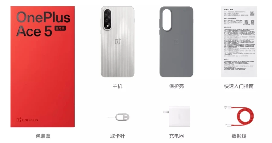 Chinese Version Unlocked OnePlus Ace 5 Ultra 6.83inch AMOLED MTK Dimensity9400+ 50MP 6700Mah 100W SuperVOOC NFC OTA Ace5 Ultra