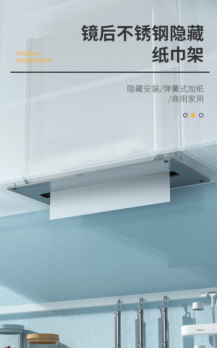 The toilet is embedded in a hidden mirror, the backstage surface hand wipe paper tray wipes the hand drawer tray with sensor