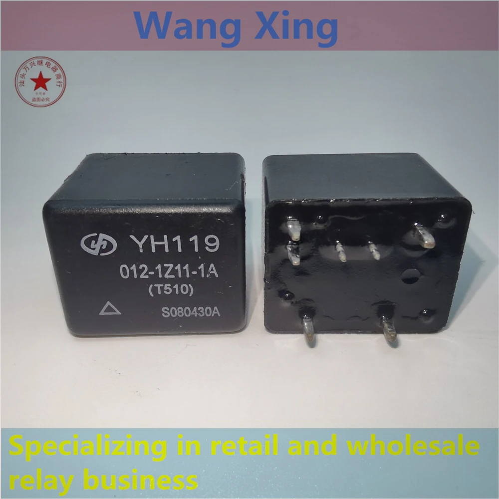 

YH119 012-1Z11-1A (T510) Electromagnetic Power Relay 7 Pins