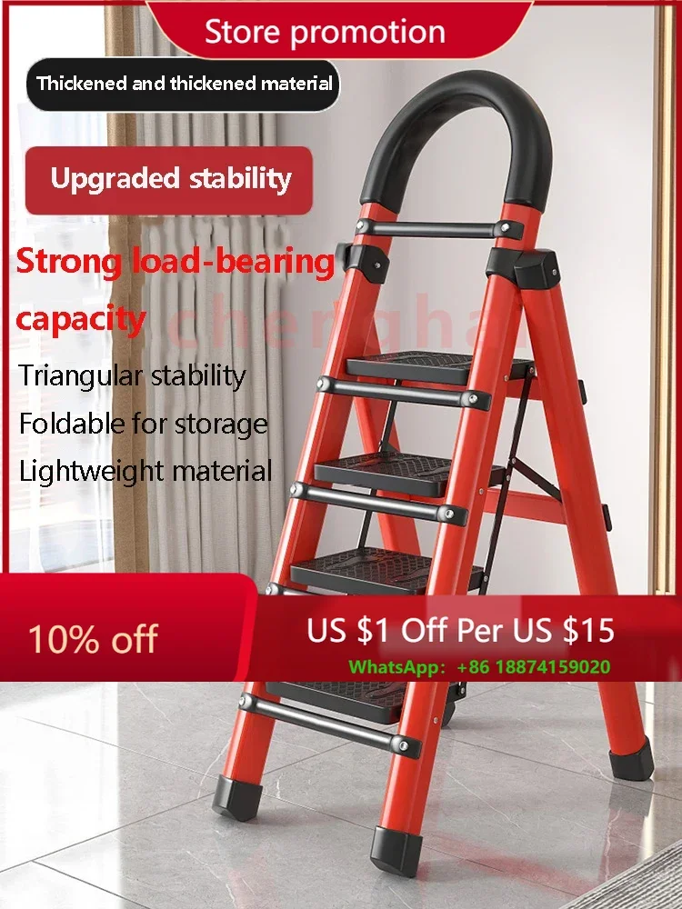 

Складная лестница из утолщенного материала из углеродистой стали для домашнего использования, усиленная противоскользящей перекладиной в помещении и на открытом воздухе