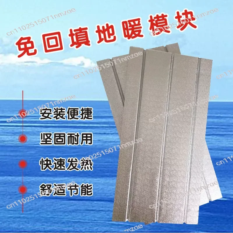 Floor Heating Panels XPS Board Insulation Board Types of Floor Heating Components