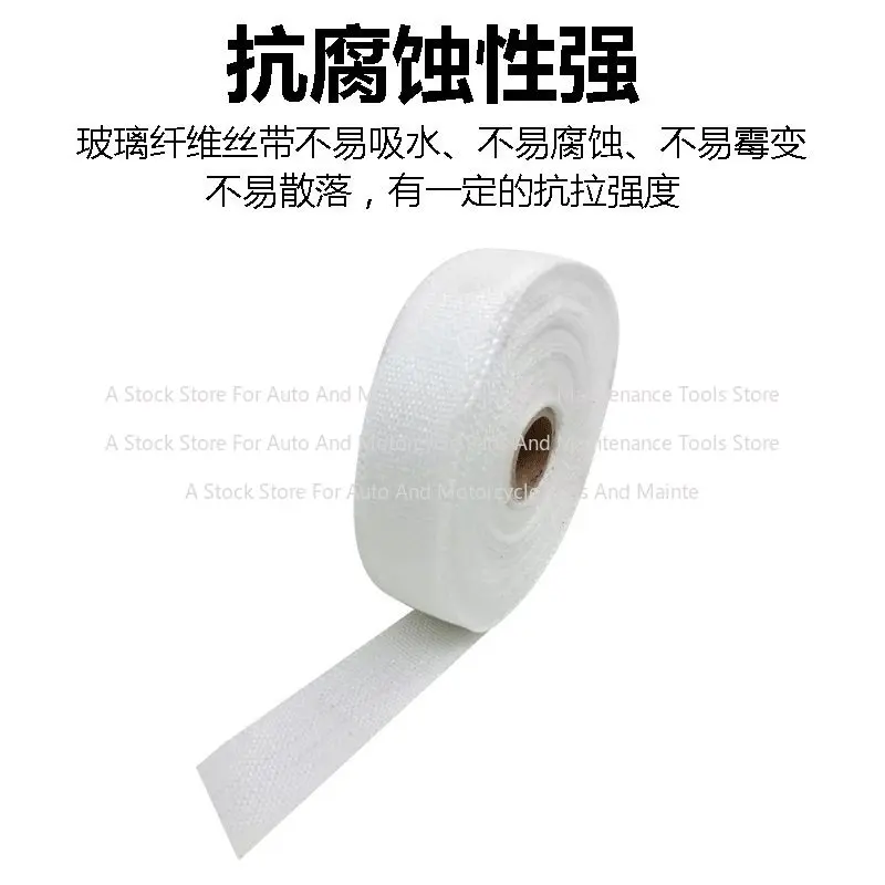 Fiberglass ribbon for welding machine special high temperature resistance flame retardant motor insulation strap copper coil