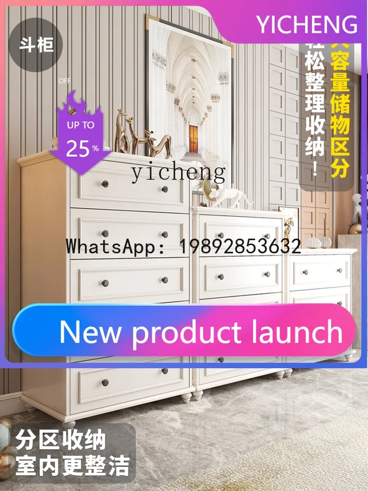 b18 Solid Wood Chest of Drawers Bedroom Living Room Seven Or Eight Drawers Modern Minimalist Storage Cabinet Drawer