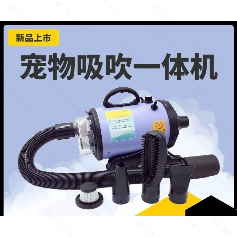 Dog hair dryer High power pet water dryer Cat bath drying water dryer Large dog hair blowing artifact