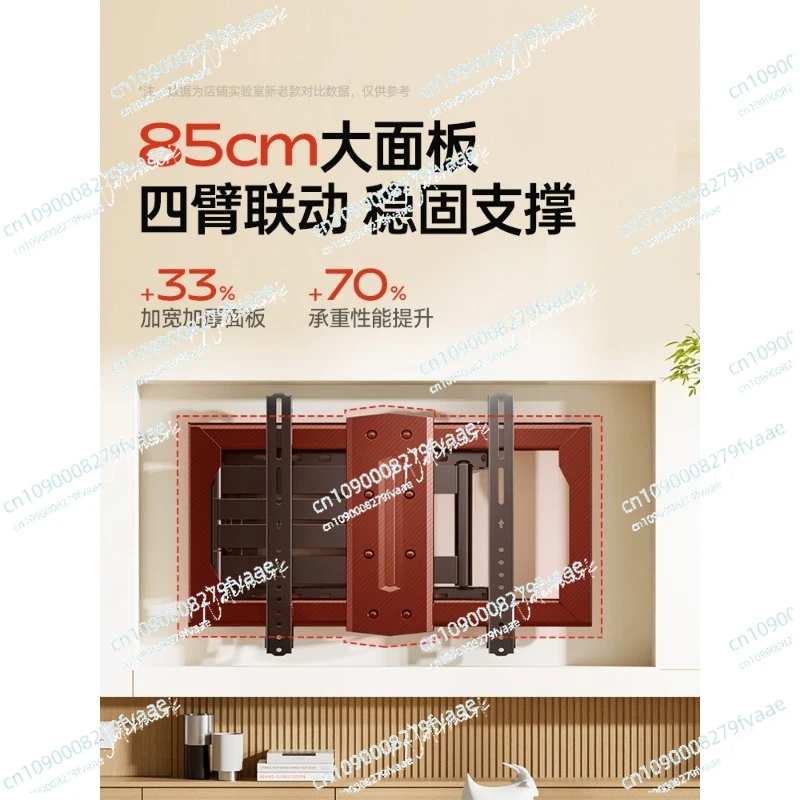Ultra-thin TV telescopic hanger 90 degrees rotating and folding 65/75/85 inch universal wall hanging wall embedded bracket