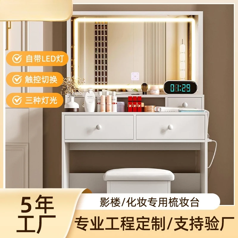 Professional dressing table, studio with lamp makeup, wedding shop, beauty salon, makeup table, makeup table wholesale