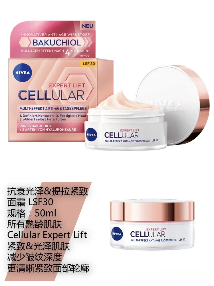 Nivea Cellular Expert Lift Day Cream 50ml SPF30 Advanced Moisturizing Nourishing Anti-aging UV Protection Firming Skin Care