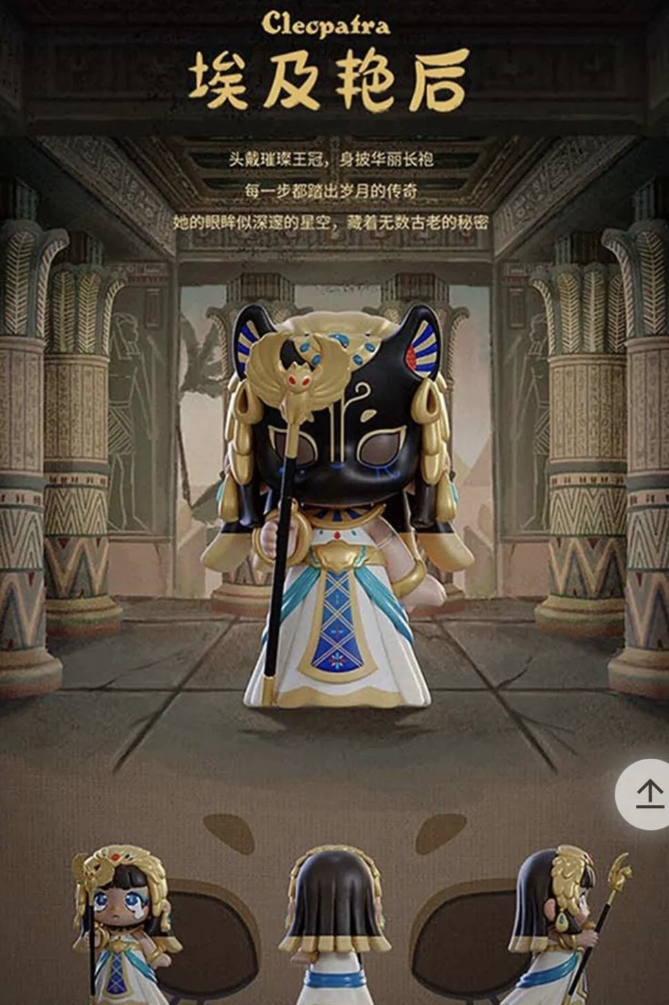 

Kasa I'M Not A Village Series Surprise Blind Box Girl Doll Trendy Toys Gift Collectable Desktop Decorative Ornaments Garage Kit