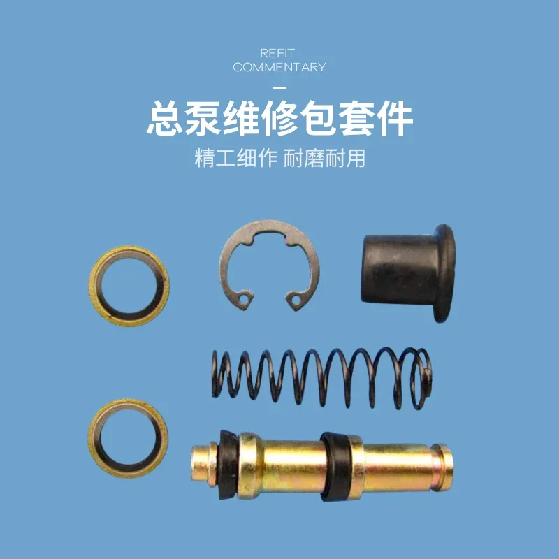 Motorcycle Upper Pump Master Cylinder Brake Pump Piston Oil Seal Dust Seal Seal Ring Assembly Repair Kit