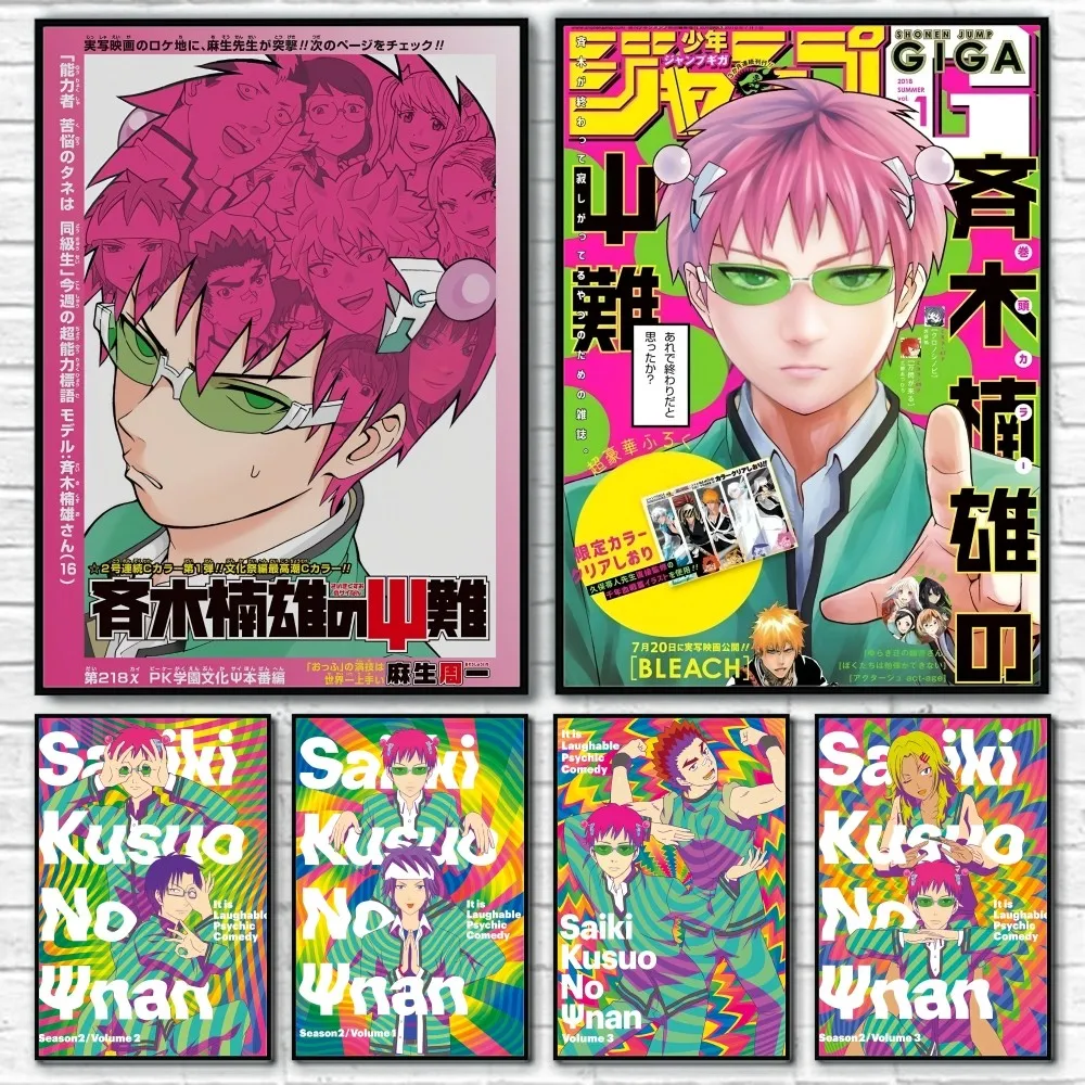 

S-Saiki K-Kusuo No Psi Nan Anime Poster Home Living Bed Room Bar Hallway Sticky Wall Art Printing Waterproof Aesthetic Decor