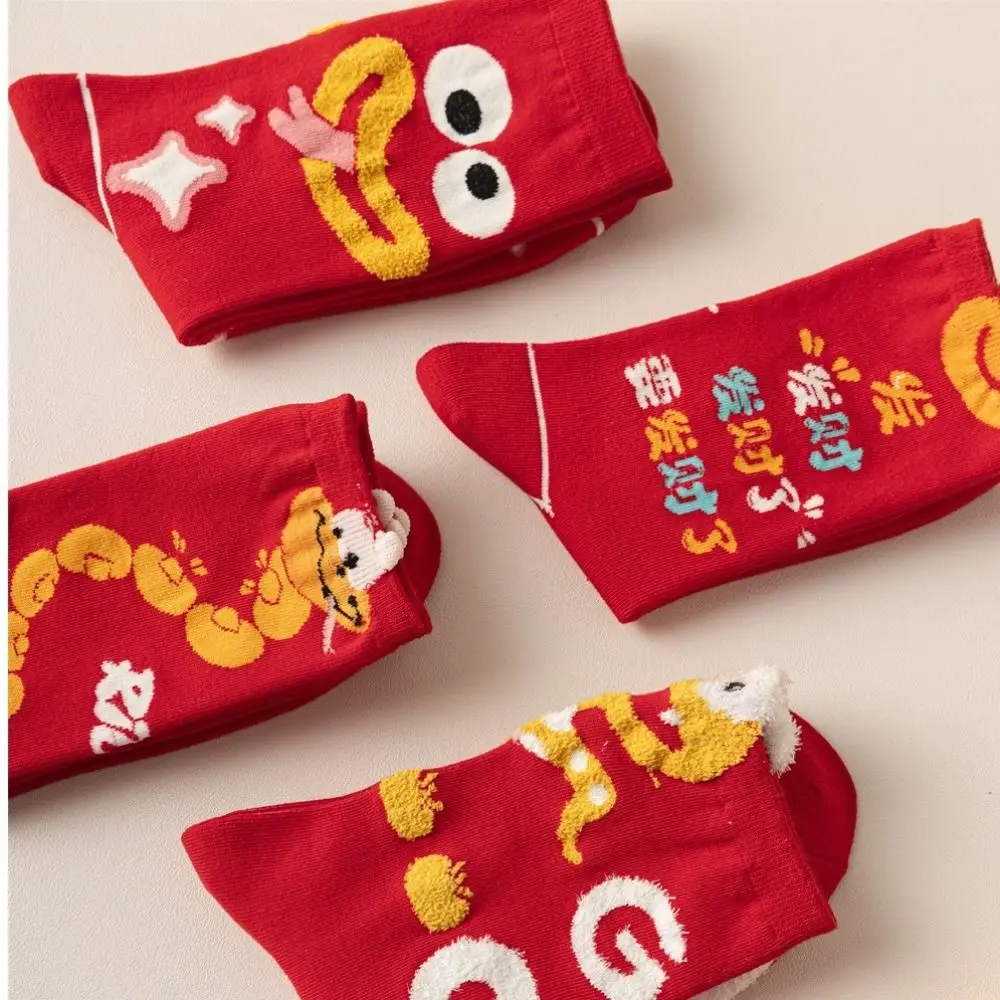 Gift Snake Year New Year Socks Breathable Casual Hosiery Autumn Winter Lucky Red Socks New Year