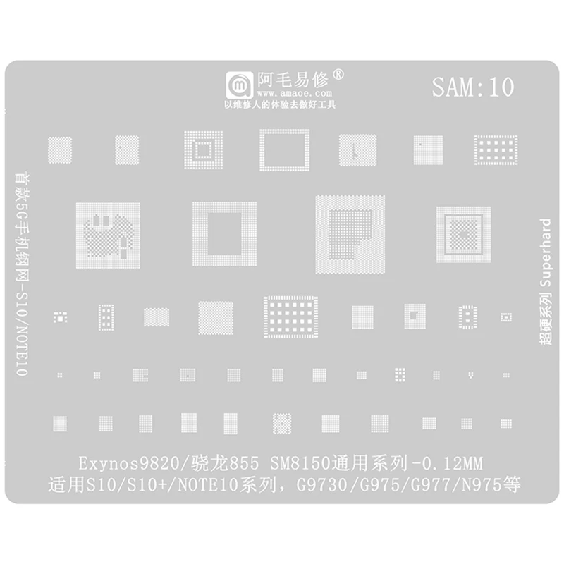 

AMAOE BGA Reballing Stencil For Samsung Exynos 9611/9820/1280/2100/7870/990/7904/7570/9810/3470/7420/8890/8895 CPU IC Template