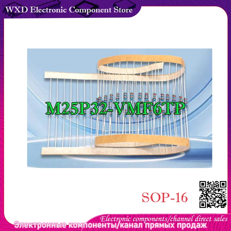 

25P32V6P 25P32V6G M25P32-VMF6TP Letter protective case