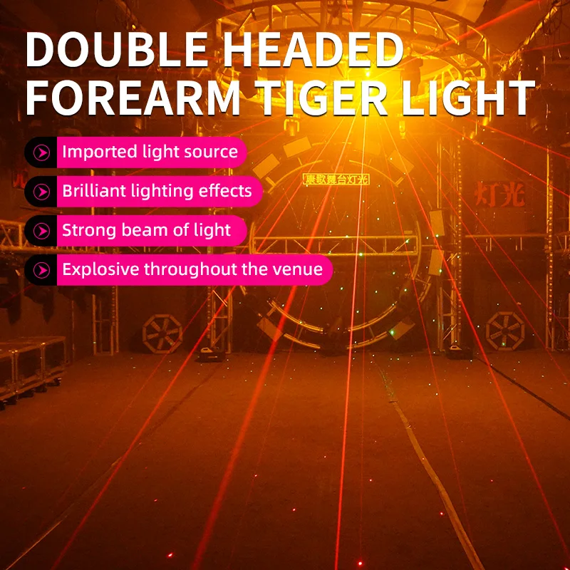 Disco Bar RGB Moving Head Laser Light DMX512 Double Head Beam Strobe Effect Stage Laser Moving Head Light for DJ Party KTV
