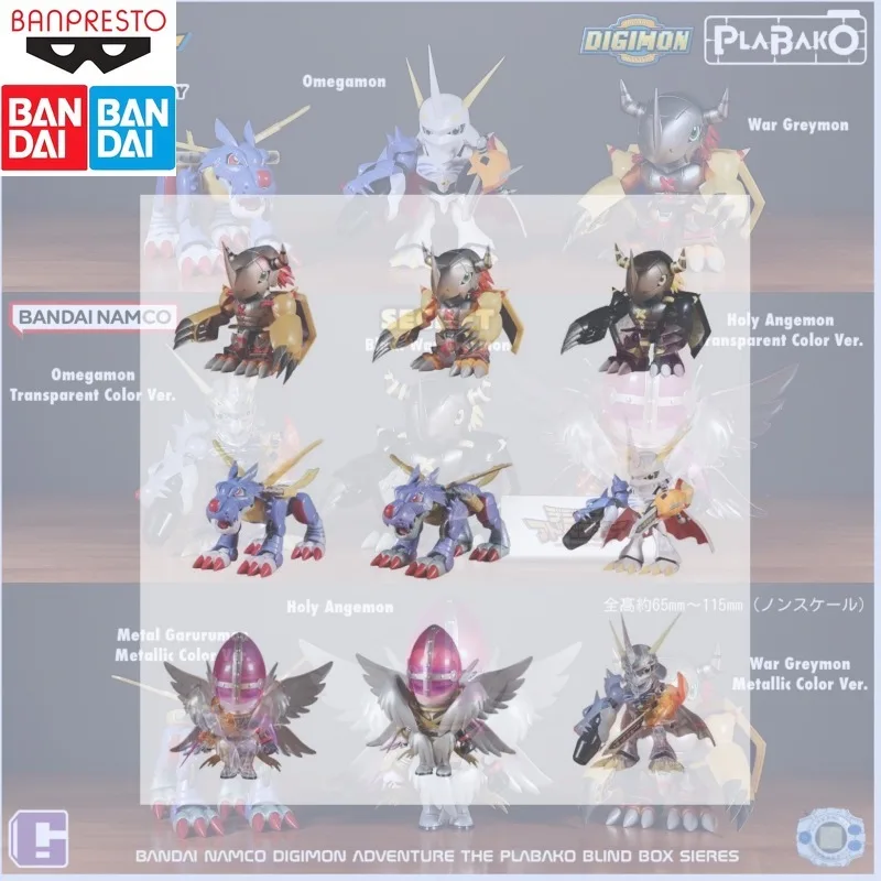 

In Stock BANDAI Original Digimon Fighting Tyrannosaurus Omega Beast Full Set Assembled and Can Be Used To Collect Holiday Gifts