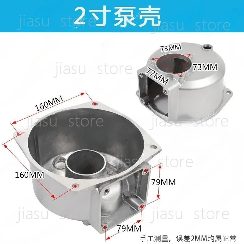 Water Pump 2/3/4-Inch Body Three-Hole Four-Hole Pump Shell  Engine Self-Priming Pump Aluminum（1pcs）