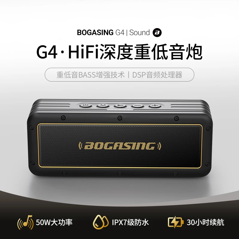 G4 Bluetooth speaker 50W overweight subwoofer wireless audio outdoor high volume home high sound quality