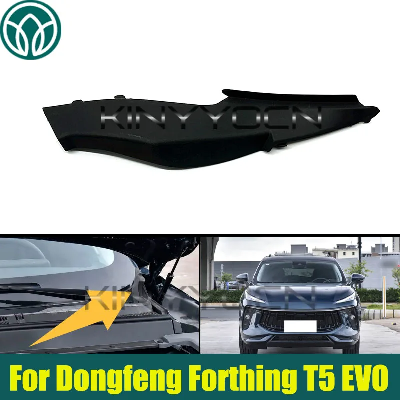 

Передний стеклоочиститель, боковая крышка, удлинитель, пластиковая крышка для Dongfeng Forthing T5 EVO, уплотнение крыла стеклоочистителя