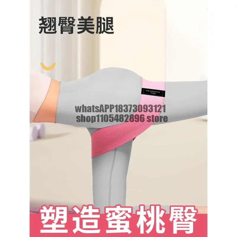 Yoga elastic belt hip elastic ring knitting fitness training resistance belt strength stretching hip training