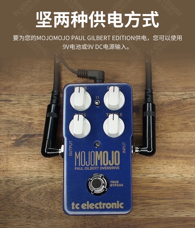 Genuine Wholesale TC ELECTRONICS MOJO MOJO PAUL GILBERT EDITION Guitar Bass Distortion Single Block Offers Guitar Effect