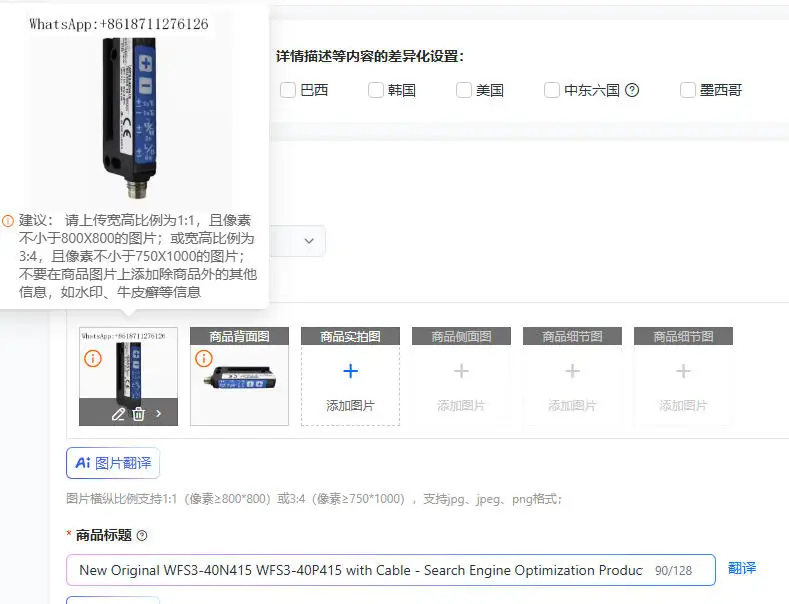 

Новый оригинальный WFS3-40N415 WFS3-40P415 с кабелем - Оптимизация для поисковых систем. Название товара.