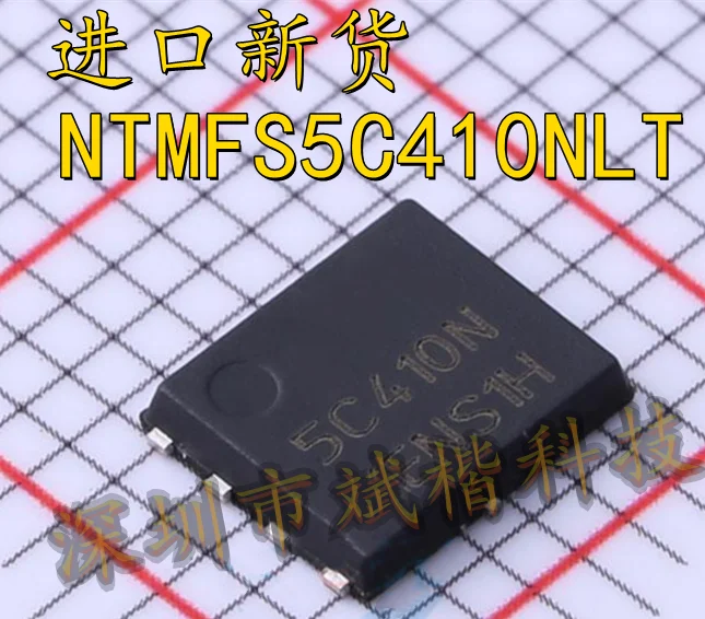 

10PCS/LOT NTMFS5C410NLT1G SILKSCRENN 5C410L N-CH MOSFET 40V330A0.82mΩ